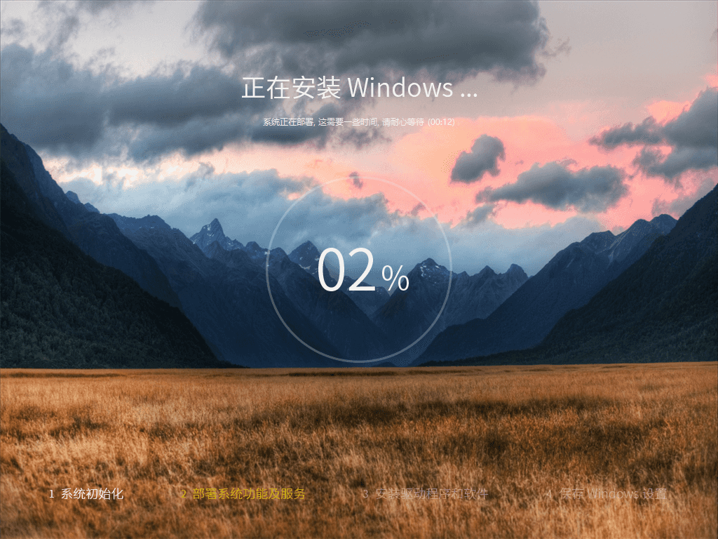 图片[2]-系统玩家 Win10 LTSC2021 19044.7184 纯净版-咕噜噜柠檬网