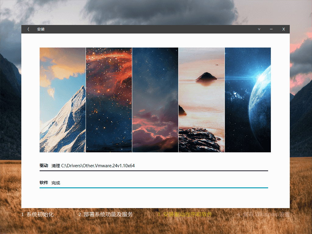 图片[3]-系统玩家 Win10 LTSC2021 19044.7184 纯净版-咕噜噜柠檬网