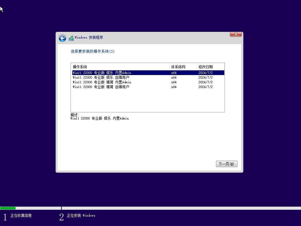 图片[1]-Win11 21h2 22000.3019 4in1 x64 – OlSoul 2024.7.3-咕噜噜柠檬网