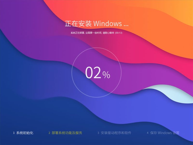 Win11 24H2 LTSC 26100.1742 优化版 - 系统玩家-咕噜噜柠檬网