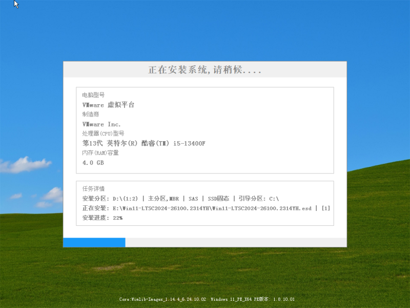 Win11 24H2 LTSC 26100.3476 优化版 - 系统玩家-咕噜噜柠檬网