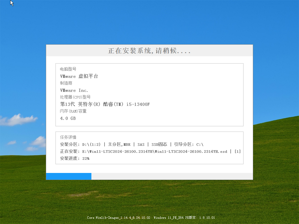 图片[1]-Win11 24H2 LTSC 26100.3476 优化版 – 系统玩家-咕噜噜柠檬网