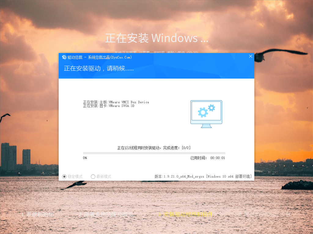 图片[2]-Win11 24H2 LTSC 26100.3476 优化版 – 系统玩家-咕噜噜柠檬网