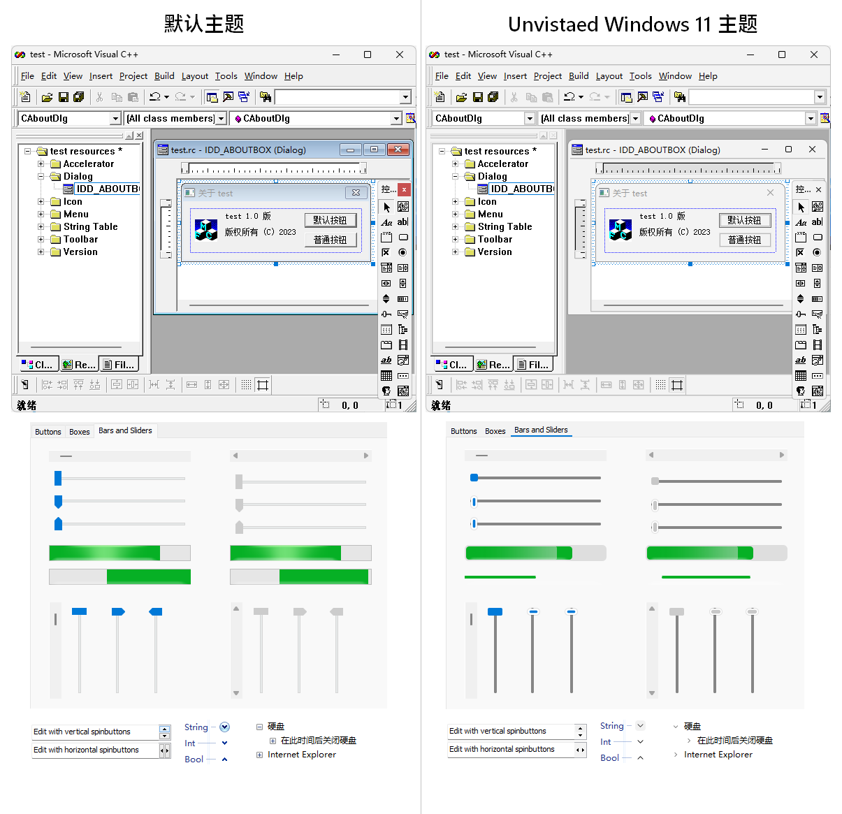 图片[1]-告别 Win11“四世同堂”界面！Unvistaed Windows 11 主题-咕噜噜柠檬网