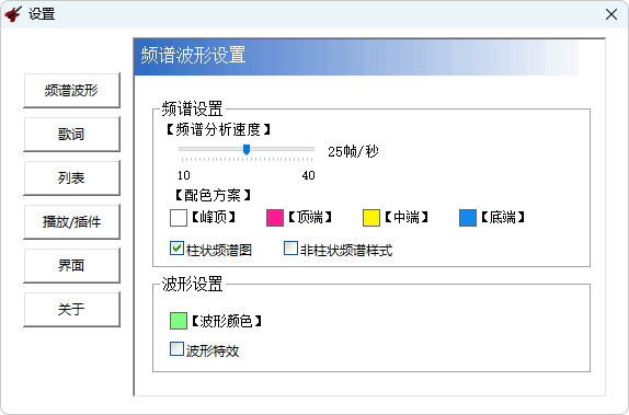 图片[2]-本地音乐播放器 | WinAXP (2026.04.30)-咕噜噜柠檬网