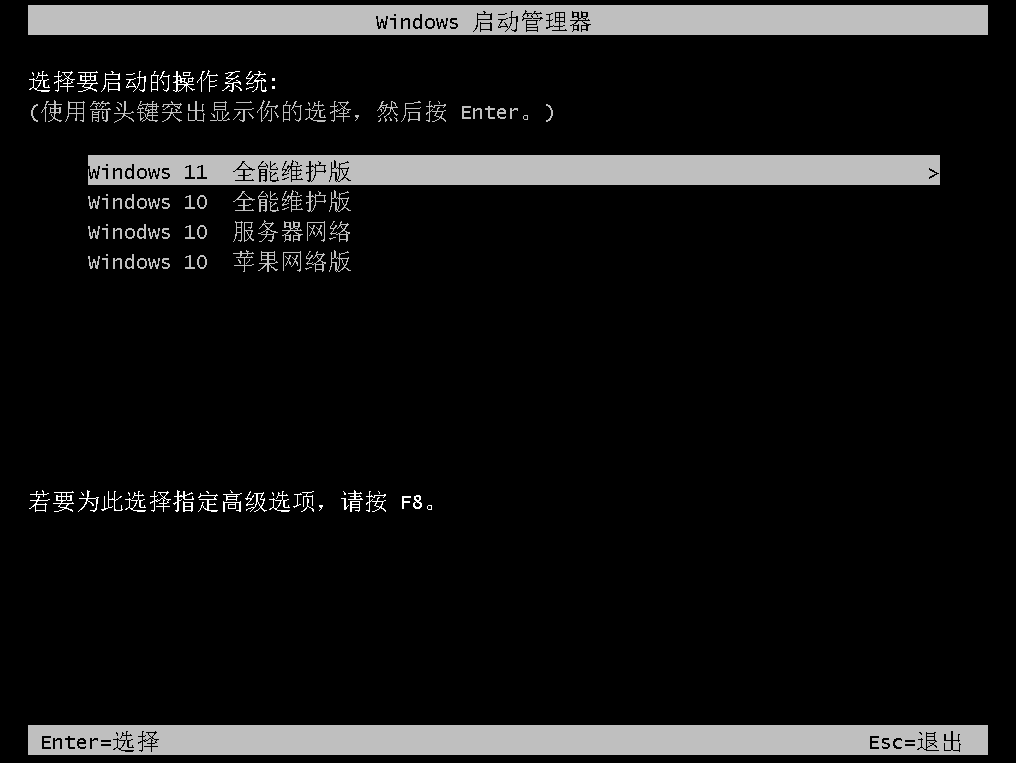 图片[2]-极速网络WinPE维护系统 读写APFS/服务器/网络/维护（2025.10.31）-咕噜噜柠檬网