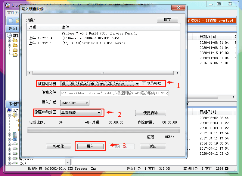 图片[6]-极速网络WinPE维护系统 读写APFS/服务器/网络/维护（2025.10.31）-咕噜噜柠檬网