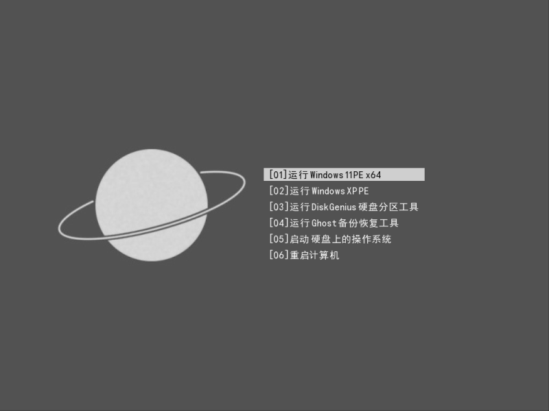 蜂鸟 WinPE 维护系统（v2.5.2）-咕噜噜柠檬网