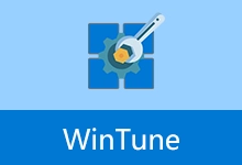 开源免费系统优化小工具 | WinTune(v2.8.0)-咕噜噜柠檬网