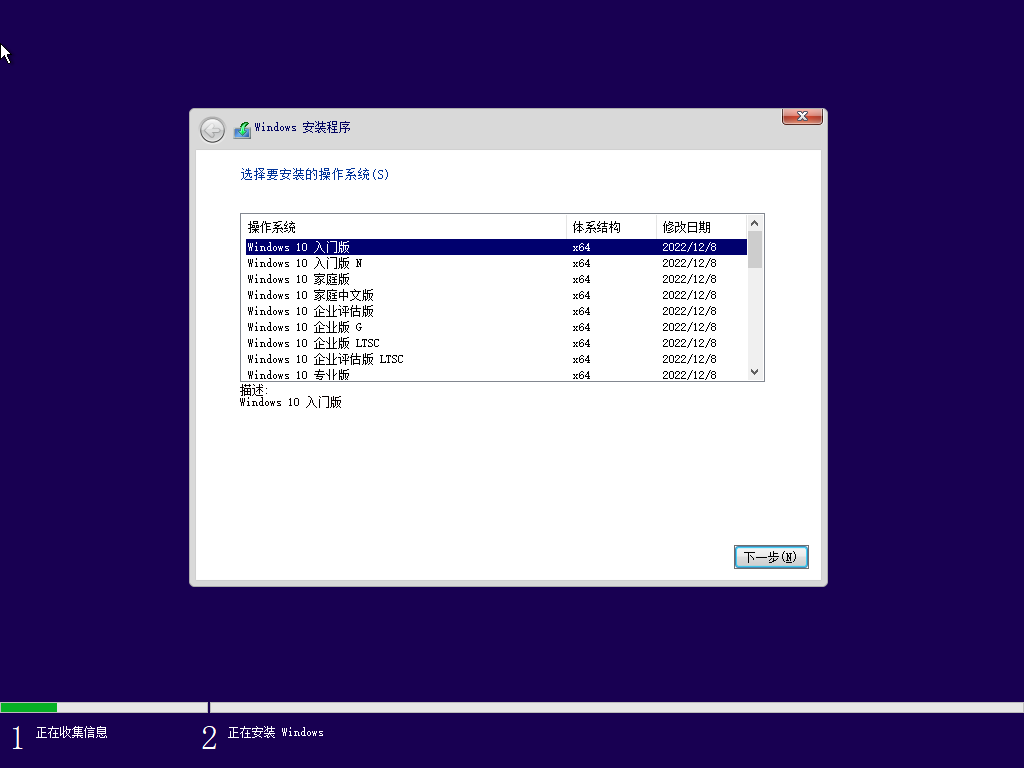 图片[1]-Windows 10 21H2 20348.2849-咕噜噜柠檬网