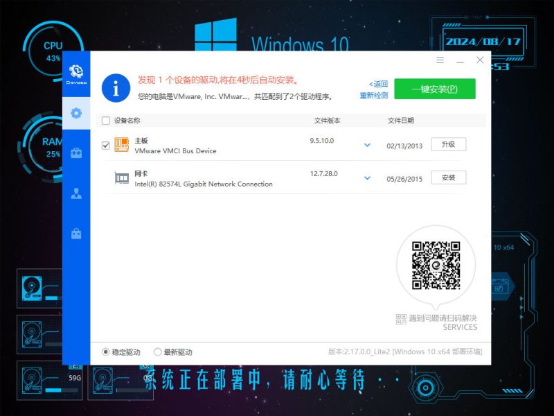 Windows 10 22H2 专业版(软件自选)-咕噜噜柠檬网