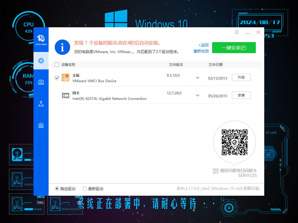 图片[1]-Windows 10 22H2 专业版（软件自选）-咕噜噜柠檬网