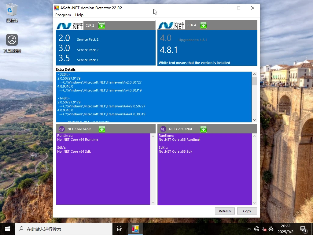 图片[5]-Windows 10 企业版G 64位 优化版系统 – placeholder（2025.09.12）-咕噜噜柠檬网