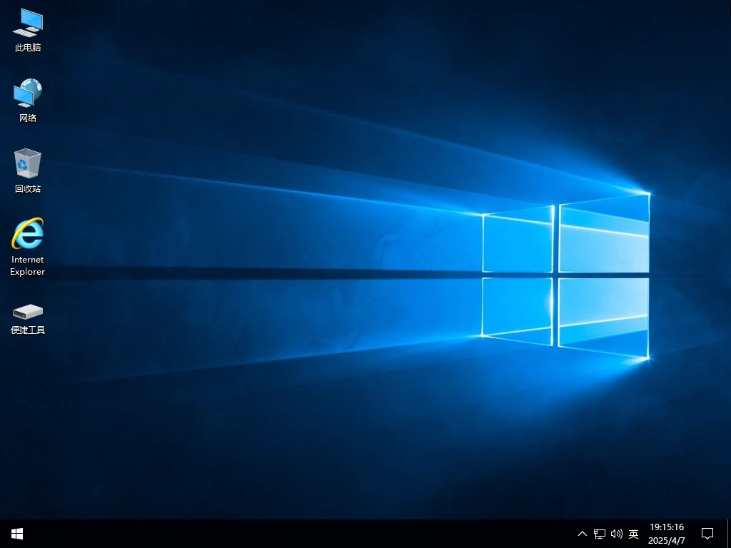 图片[1]-Windows 10 LTSC 2019 / 2021 二合一 轻度精简 – 小修 (2026.05.15)-咕噜噜柠檬网