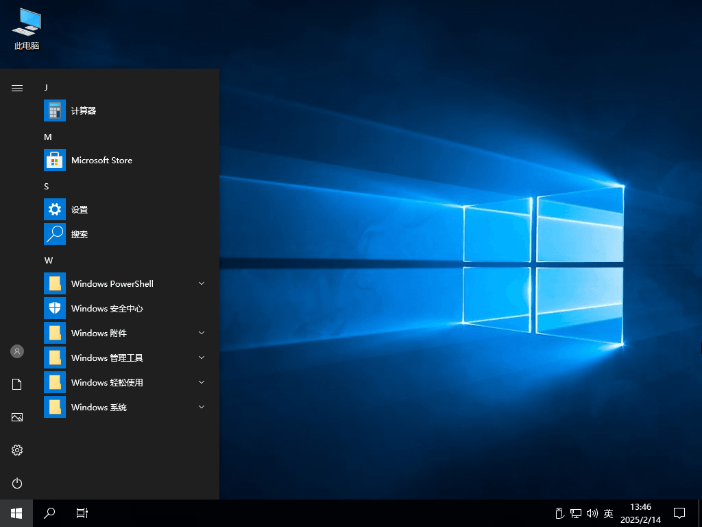 图片[1]-Windows 10 LTSC 优化版 – placeholder（2025.03.27）-咕噜噜柠檬网