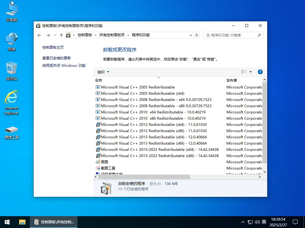 图片[2]-Windows 10 Pro 22H2 18362/19044/19045 二合一 深度精简版 – 小修 (2026.06.10)-咕噜噜柠檬网