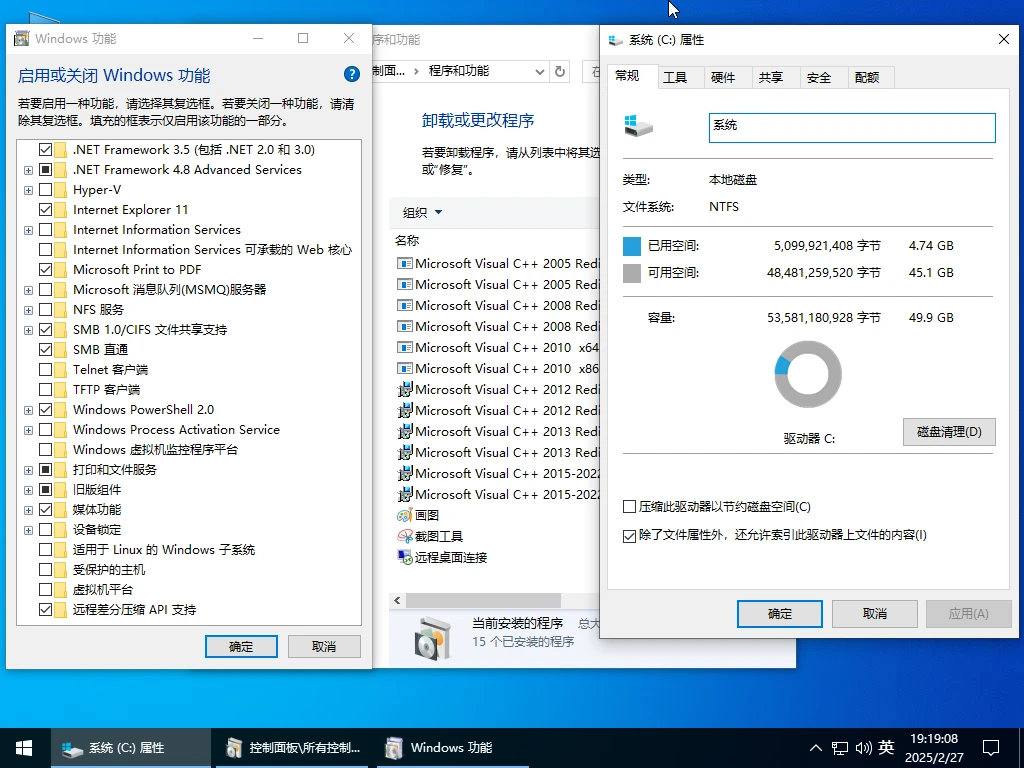 图片[2]-Windows 10 Pro 22H2 19044/19045 二合一 轻度精简版 – 小修（2026.05.14）-咕噜噜柠檬网