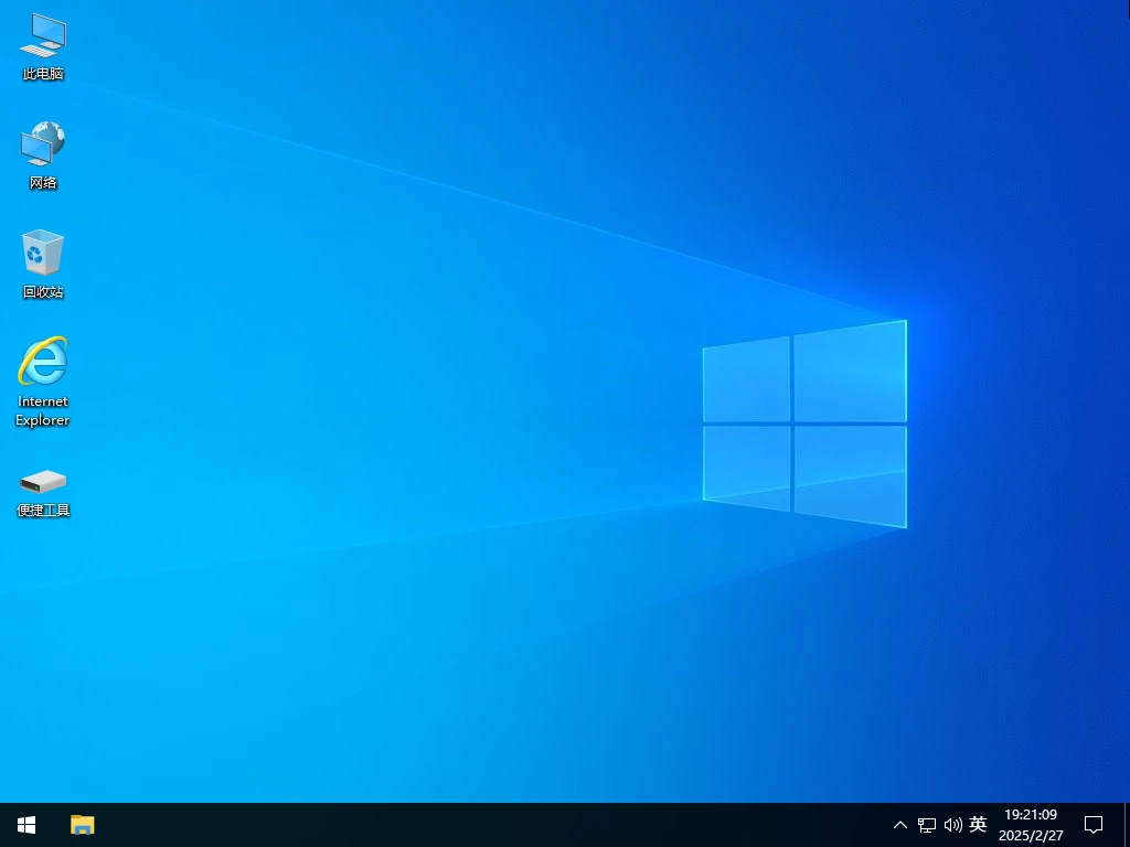 图片[1]-Windows 10 Pro 22H2 19044/19045 二合一 轻度精简版 – 小修（2026.06.10）-咕噜噜柠檬网