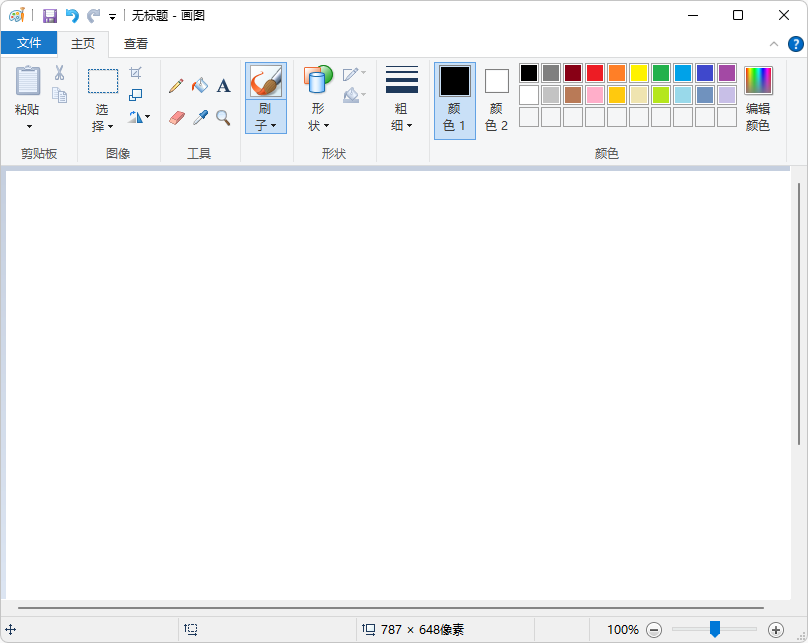 图片[4]-让你的 Windows 11 用上经典系统应用：游戏、计算器、经典的记事本、写字板、便签…-咕噜噜柠檬网