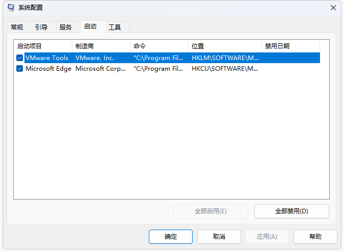图片[5]-让你的 Windows 11 用上经典系统应用：游戏、计算器、经典的记事本、写字板、便签…-咕噜噜柠檬网