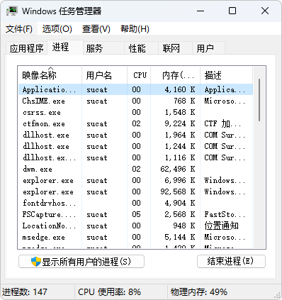 图片[7]-让你的 Windows 11 用上经典系统应用：游戏、计算器、经典的记事本、写字板、便签…-咕噜噜柠檬网