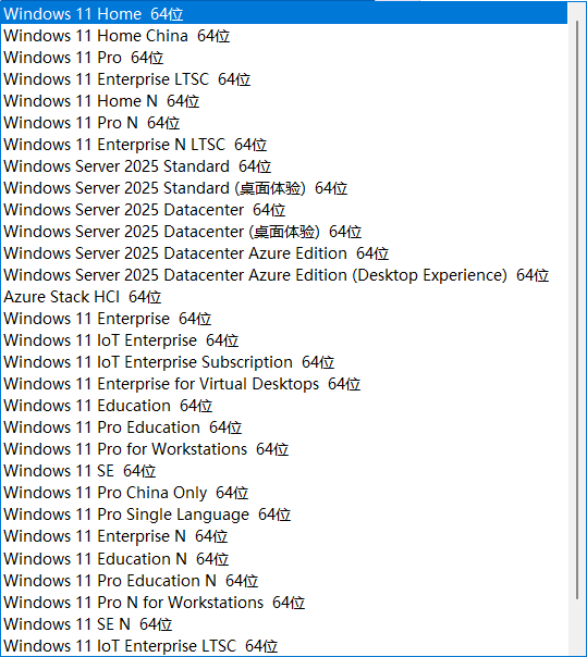 图片[1]-Windows 11 23H2 | 24H2 | 25H2 | 26H1 多合一镜像 – fch1993 (2026年04月)-咕噜噜柠檬网