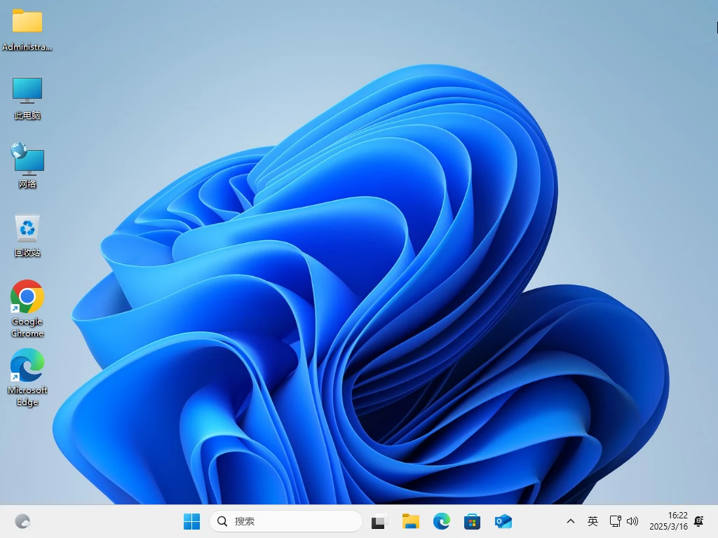 图片[2]-Windows 11 24H2 简体中文版 – 宋永志 2025.01-咕噜噜柠檬网