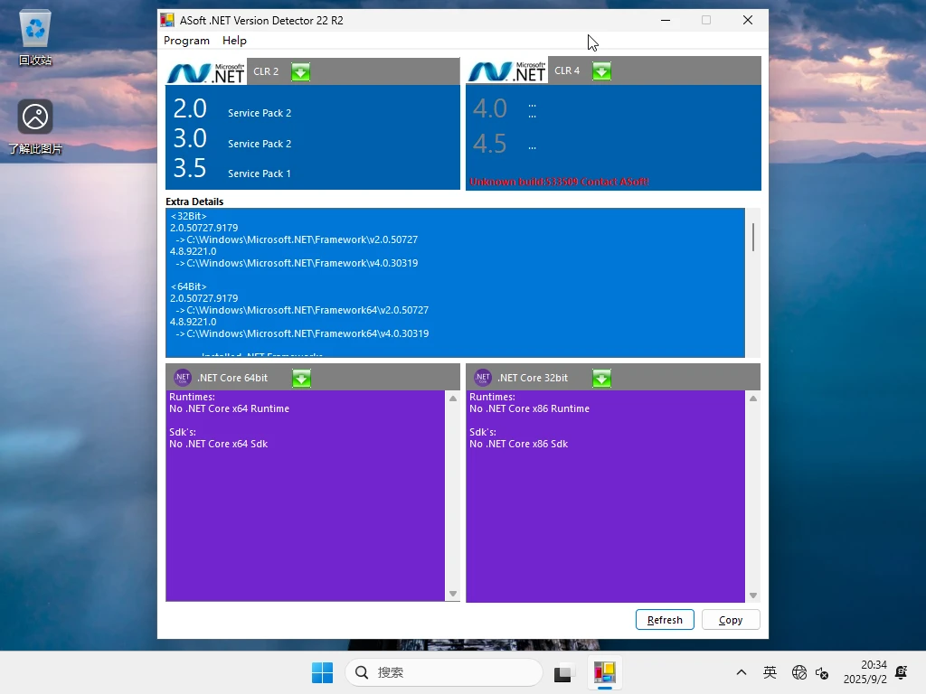 图片[5]-Windows 11 企业版G 64位 优化版系统 – placeholder（2025.09.12）-咕噜噜柠檬网