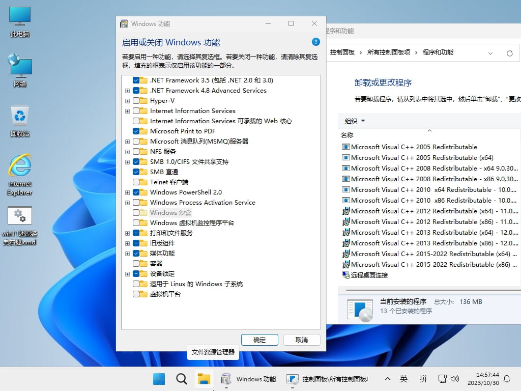 图片[3]-Windows 11 Pro 23H2/24H2/25H2/26H1 二合一 轻度精简版 – 小修 (2026.06.10)-咕噜噜柠檬网