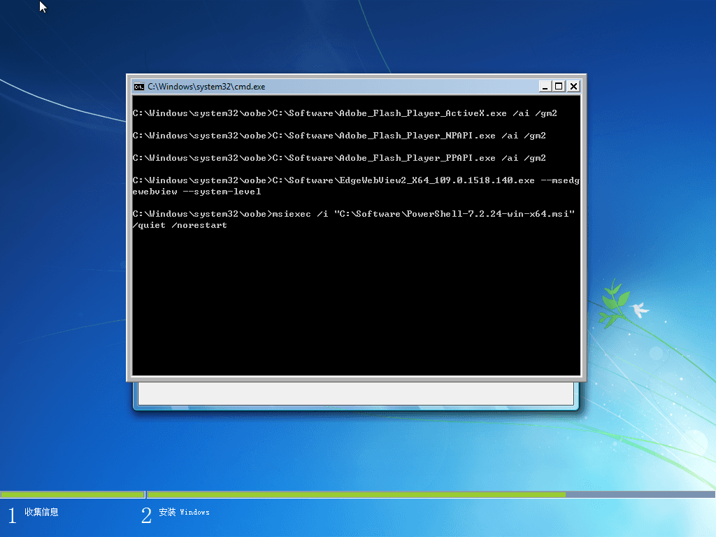 图片[2]-Windows 7 SP1 纯净修改版 X64 – placeholder（2026.03.19）-咕噜噜柠檬网