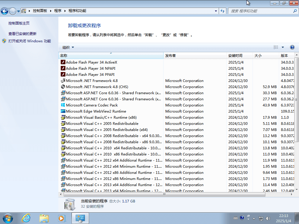 图片[4]-Windows 7 SP1 纯净修改版 X64 – placeholder（2026.03.19）-咕噜噜柠檬网