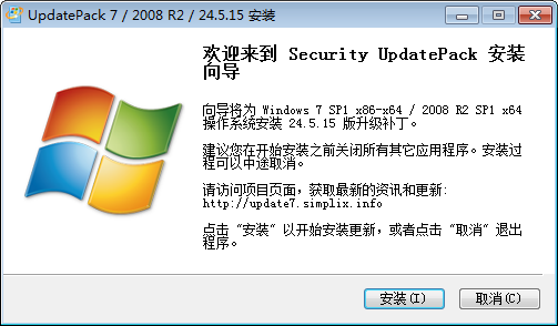 Windows 7 离线补丁包 | UpdatePack7R2(v26.1.15)-咕噜噜柠檬网