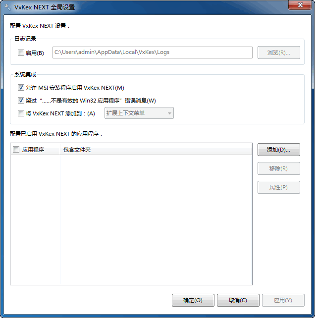 图片[1]-让 Windows 7 用上新程序 | VxKex NEXT（v1.1.3.1763）-咕噜噜柠檬网