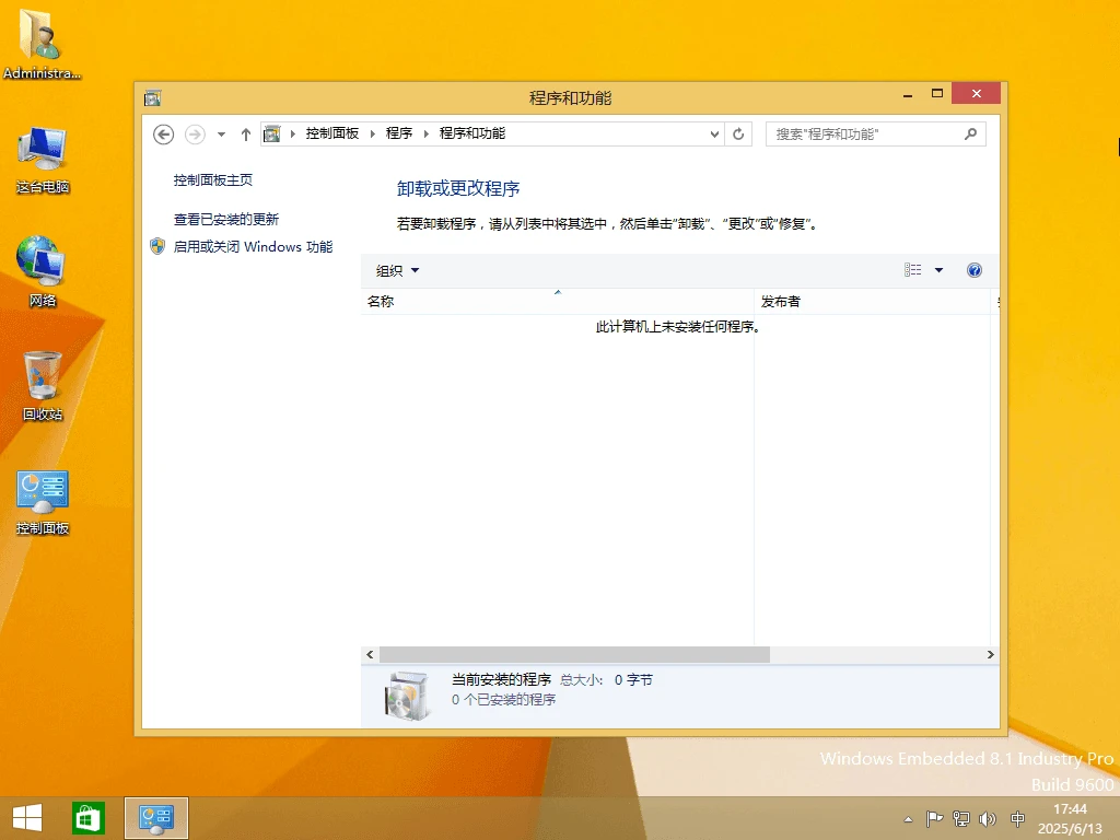 图片[2]-Windows 8.1 9600.22615 64位 嵌入式专业+企业集成补丁版 – placeholder（2025.06.12）-咕噜噜柠檬网