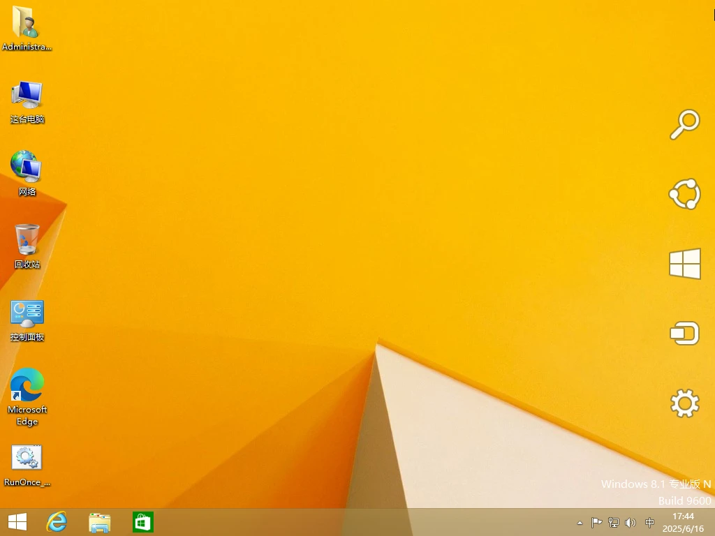 图片[2]-Windows 8.1 9600.22620 11in1镜像 – fch1993 (2025年06月)-咕噜噜柠檬网