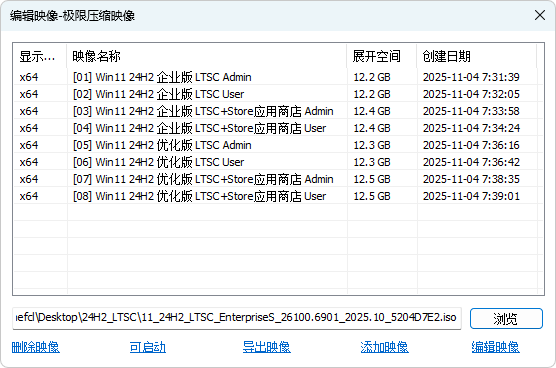 图片[1]-Windows LTSC 24H2/25H2 EnterpriseS – TWM000 (2026.04)-咕噜噜柠檬网