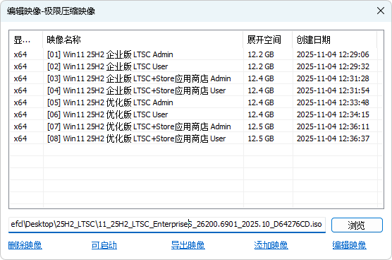 图片[1]-Windows LTSC 25H2 EnterpriseS – TWM000 (2025.11.04)-咕噜噜柠檬网