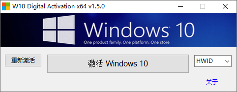 图片[10]-Windows 和 Office 激活工具集 | HWIDGen，DigitalLicense，HEU KMS Activator，云萌，W10 Digital Activation，MicroKMS……-咕噜噜柠檬网