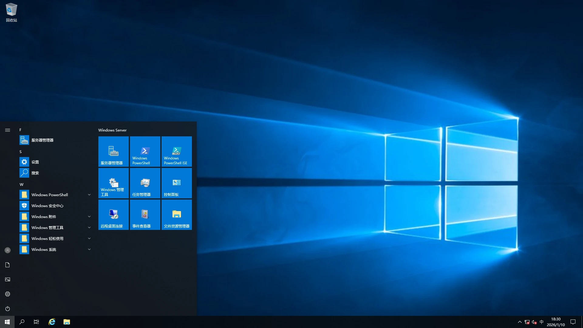 图片[6]-Windows Server 2008R2-2025 自制补丁集成版 – placeholder 20260102-咕噜噜柠檬网
