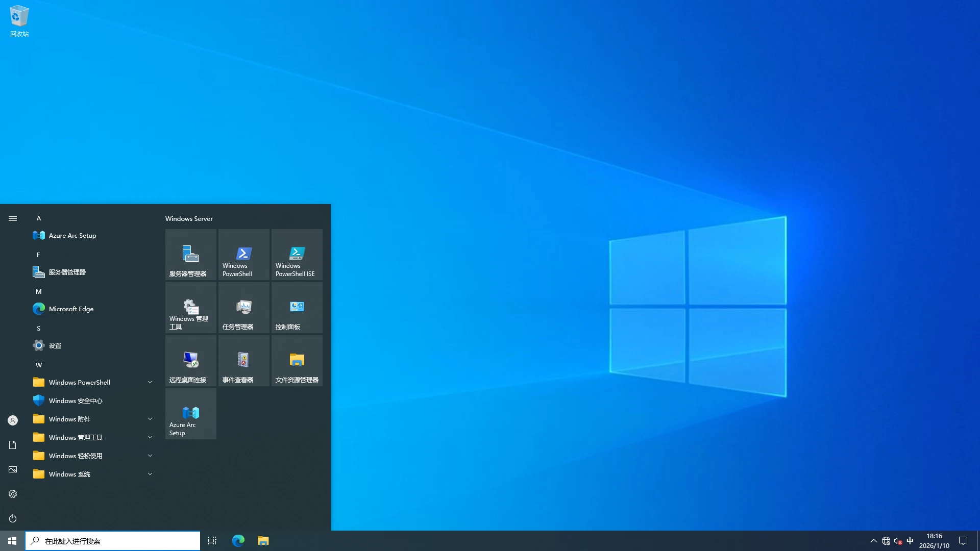 图片[7]-Windows Server 2008R2-2025 自制补丁集成版 – placeholder 20260102-咕噜噜柠檬网