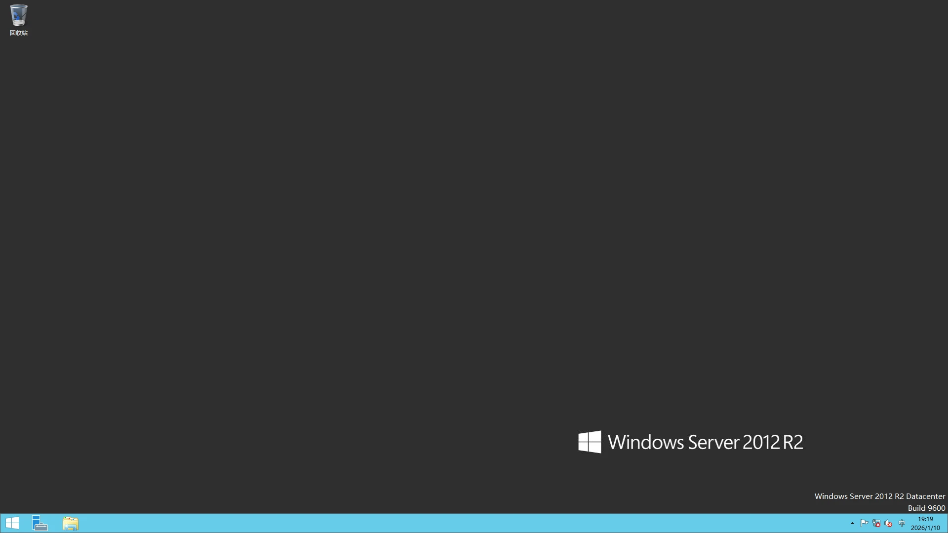 图片[4]-Windows Server 2008R2-2025 自制补丁集成版 – placeholder 20260102-咕噜噜柠檬网