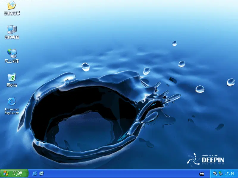 图片[2]-深度系统 Windows XP 完美精简版 V6.2-咕噜噜柠檬网