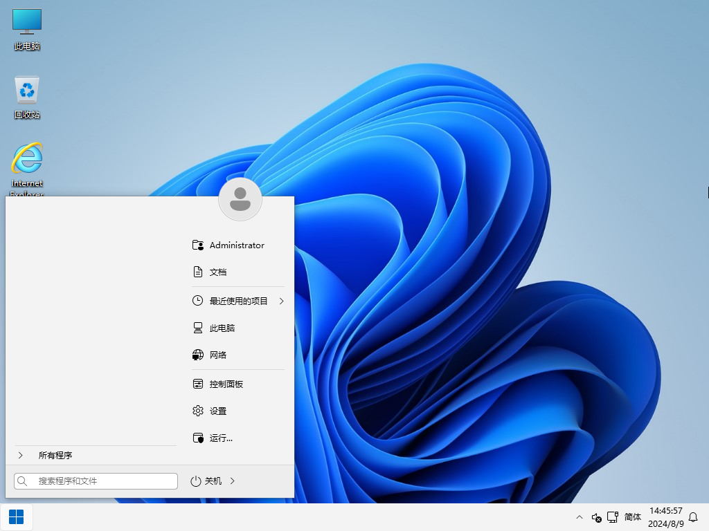 图片[3]-Windows11-23H2软件自选纯净版-咕噜噜柠檬网