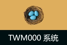 Windows11 24H2/25H2/26H1 纯净版 Nin1 - TWM000【2026.04】-咕噜噜柠檬网