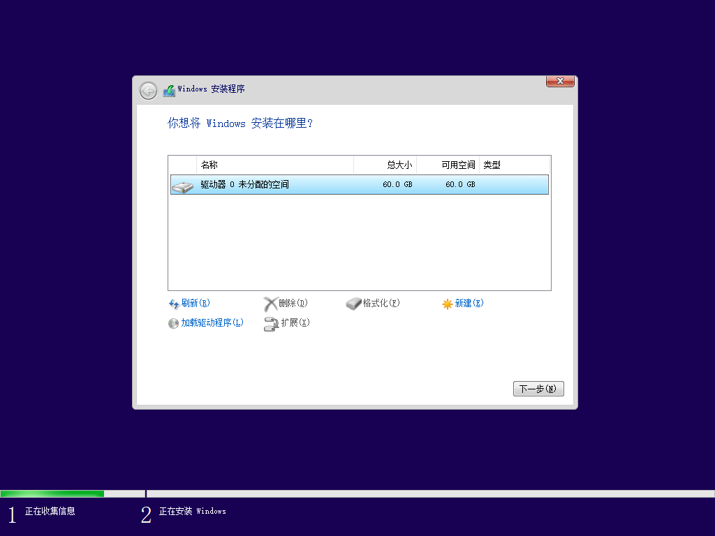 图片[1]-Windows7 专业大客户版 64位 – NanLon (7601.27166)-咕噜噜柠檬网