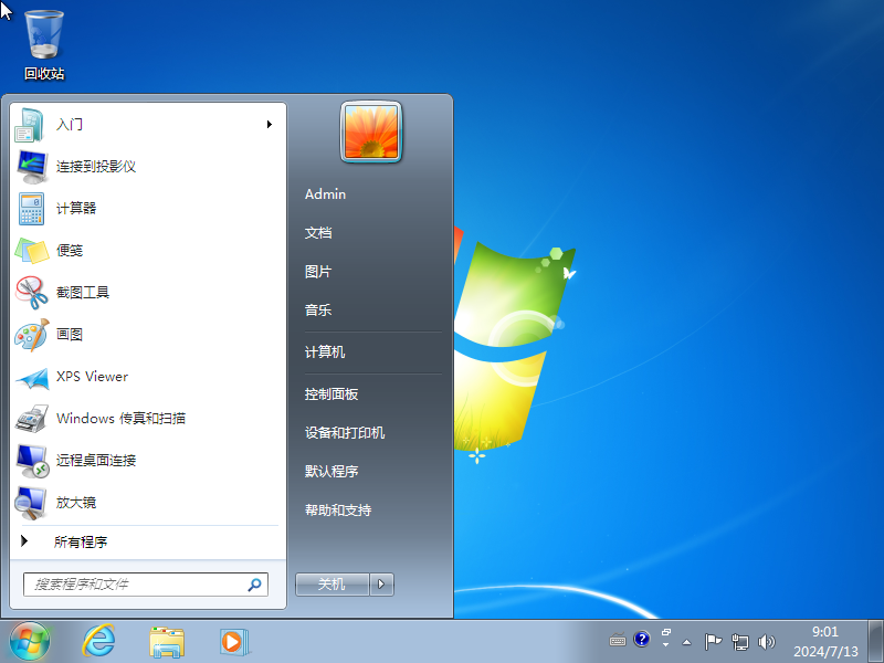 图片[2]-Windows7 专业大客户版 64位 – NanLon (7601.27166)-咕噜噜柠檬网
