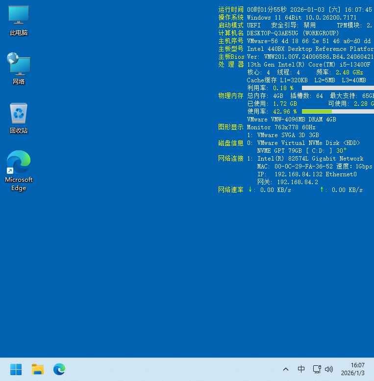 图片[1]-桌面硬件信息显示工具 | WinosInfo (V10.26.1.1601)-咕噜噜柠檬网