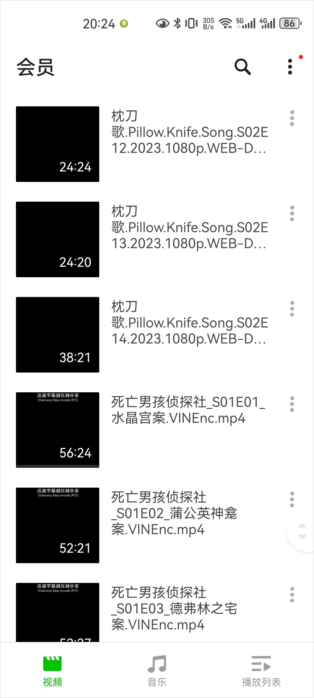 图片[1]-安卓本地视频音乐播放器 | XPlayer 解锁会员去广告版（v2.5.0.4）-咕噜噜柠檬网