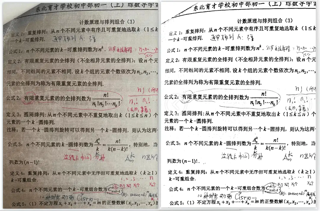 图片[3]-手机试卷照片背景灰色去除工具 | esXGray（20221024）-咕噜噜柠檬网