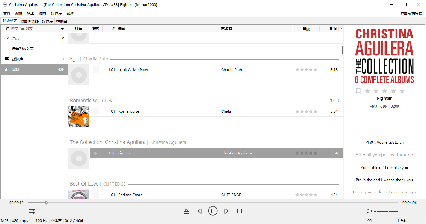 图片[1]-顶级音乐播放器 foobar2000（v2.25.8 2026.05.20） 与 foobox 美化界面配置（v8.13）-咕噜噜柠檬网
